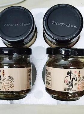 鲁中小将牛肉酱下饭酱五香牛肉拌饭拌面酱麻辣调味料辣椒酱辣酱