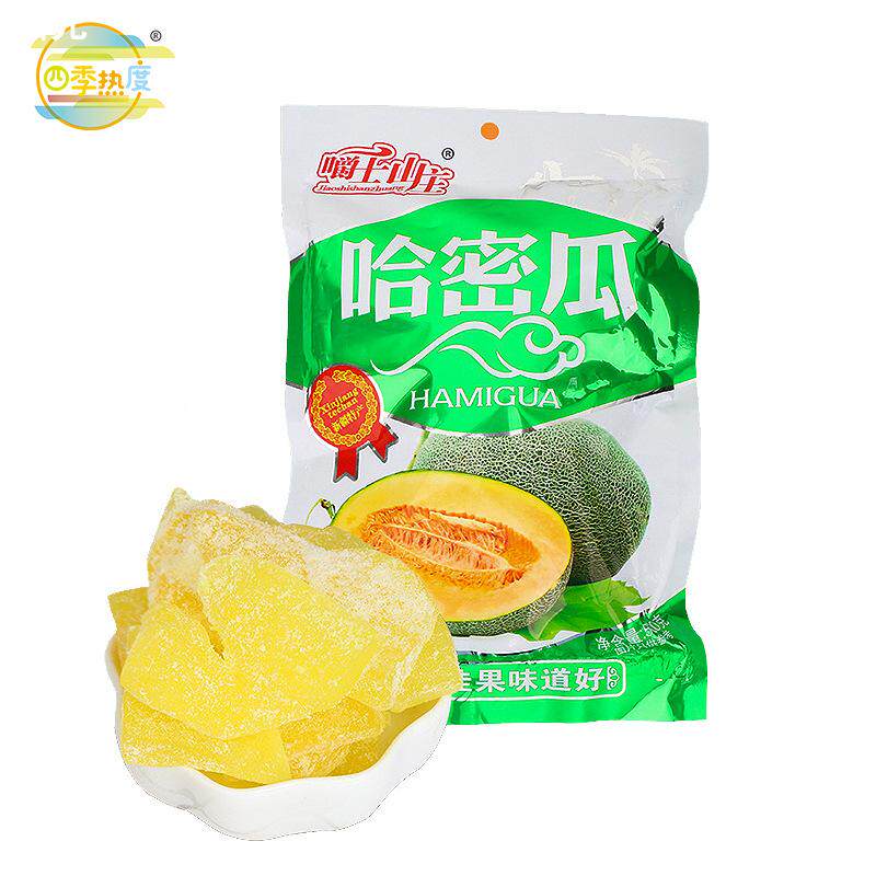 酸甜哈密瓜果干果脯蜜饯 办公室休闲零食蜜瓜干500g袋装