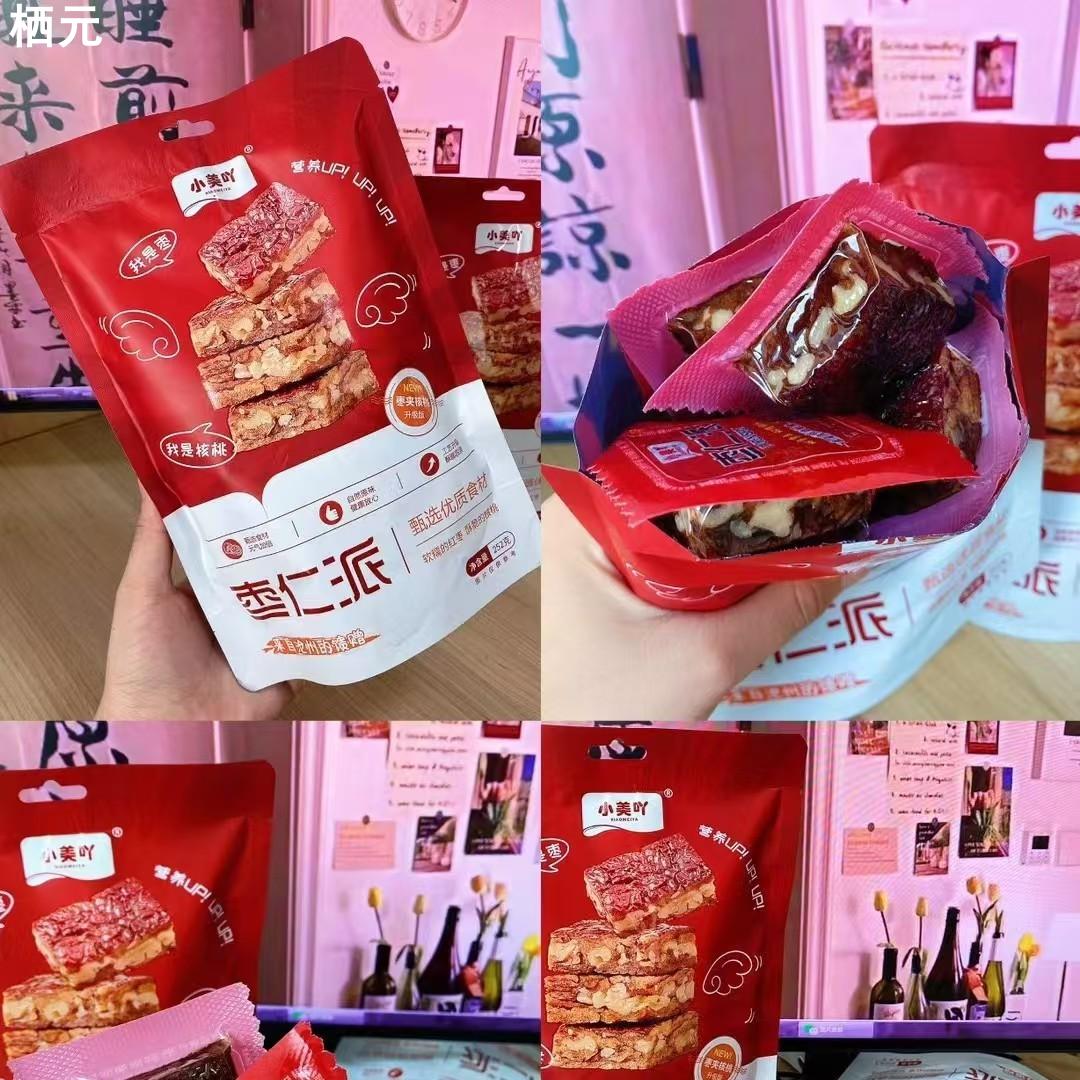 现货小美吖枣仁派枣夹核桃新疆特产枣糕核桃仁独立包装休闲零食