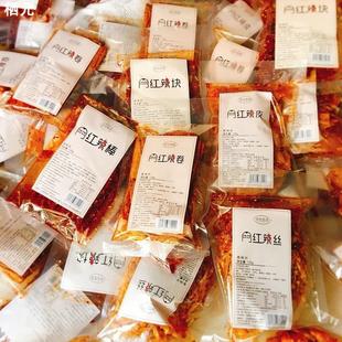 时光拾光悠味网红辣条125g零食怀旧少儿辣条素肉老辣片整箱