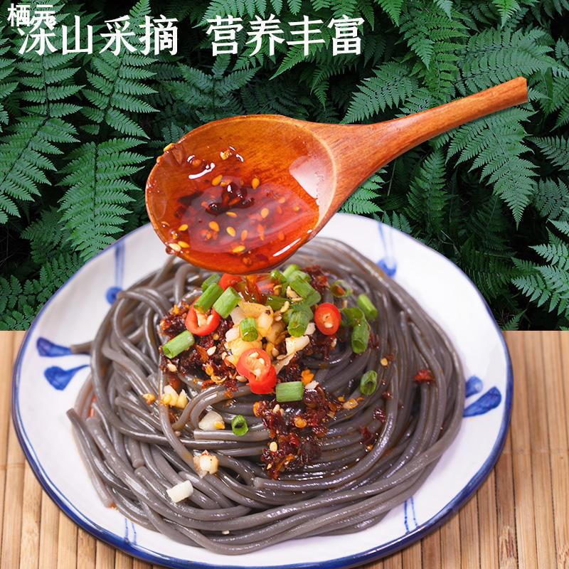 古蜀味道蕨根粉100g凉拌干粉代餐图片