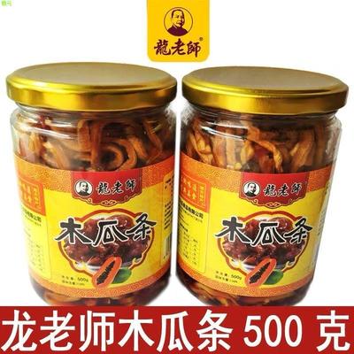 现货龙老师木瓜条500克 香辣木瓜丝干酱菜广西木瓜丁开胃下饭菜