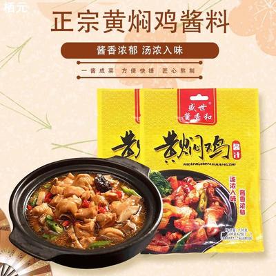盛世酱香和黄焖鸡汁120克家用