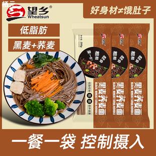 山东望乡龙须挂面200g/袋小包装挂面面条细面粮油伴手礼