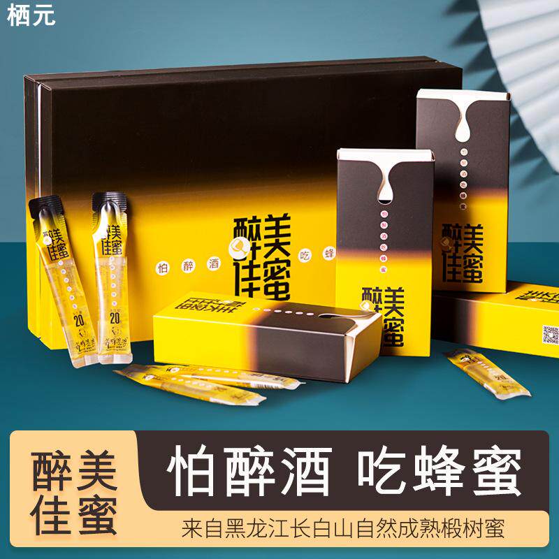 蜂蜜盒装百花蜜椴树蜜小包装蜂蜜袋装礼盒装蜂蜜