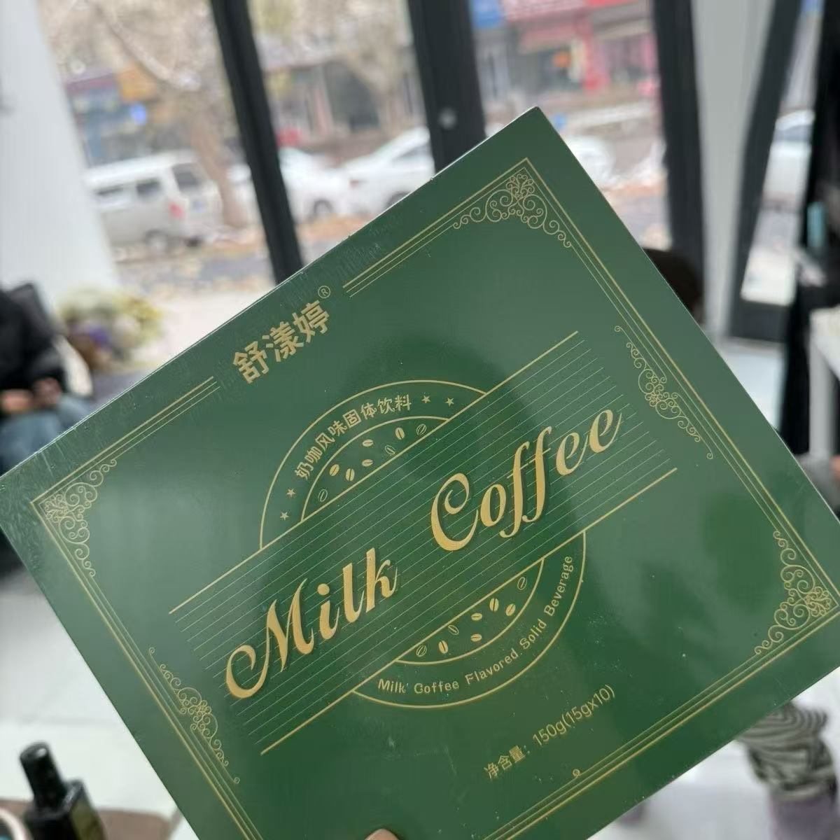 舒漾婷小燃条奶咖咖啡一盒10袋.糖果