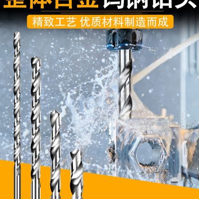 加长150mm钨钢钻头 合金钻头 超硬涂层高硬度不锈钢麻花钻