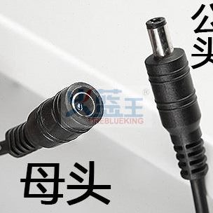 喜见天LED平板灯驱动恒流电源12-16W适用8-10-12W平板灯JAB镇流器