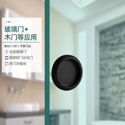 固钛免打孔小拉手移门自粘隐藏式把手窗户推拉扣手橱柜圆形暗拉手