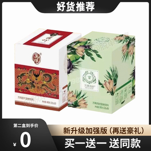 匠吖月好固体饮料
