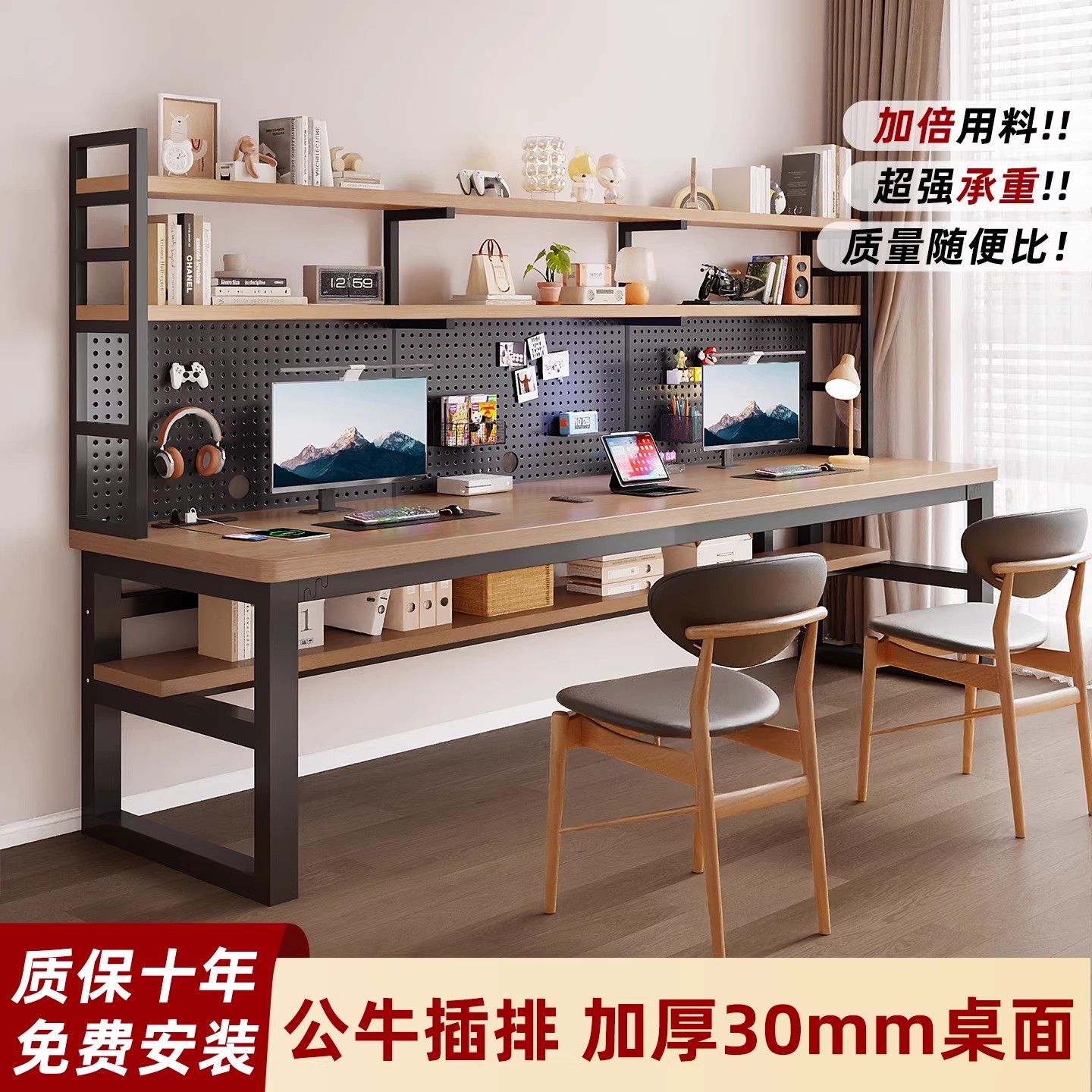 实木电脑桌台式家用书桌书架一体桌子双人写字台学生洞洞板电脑桌