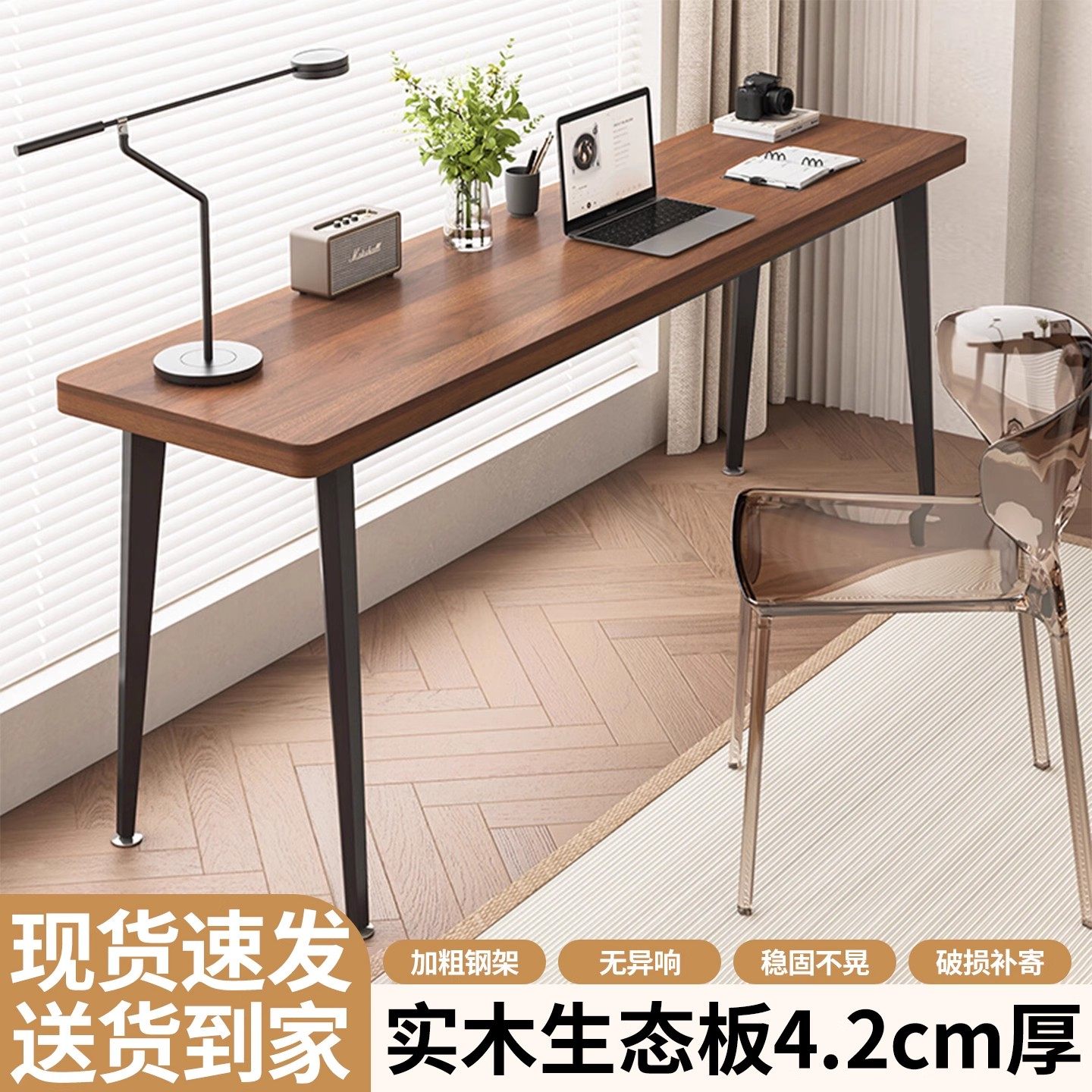 实木长条桌家用简易办公电脑桌小户型书桌客厅学习写字靠墙工作台