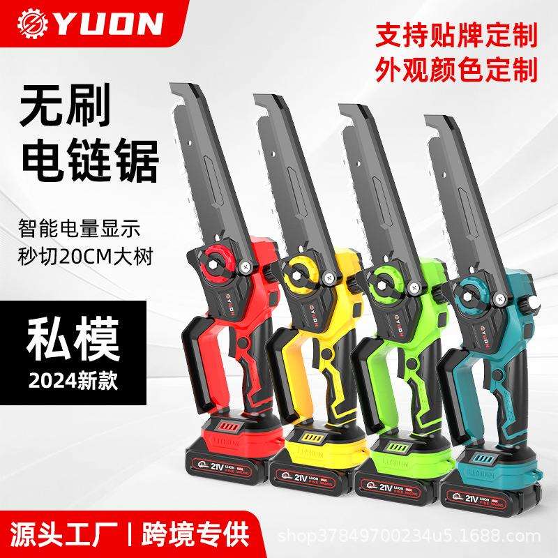 亚马逊手持无刷锂电电锯家用便携无线修枝锯户外大功率伐木电链锯