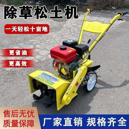 2025新款四驱微耕机柴油除草机旋耕自走式碎草机汽油开沟果园锄草