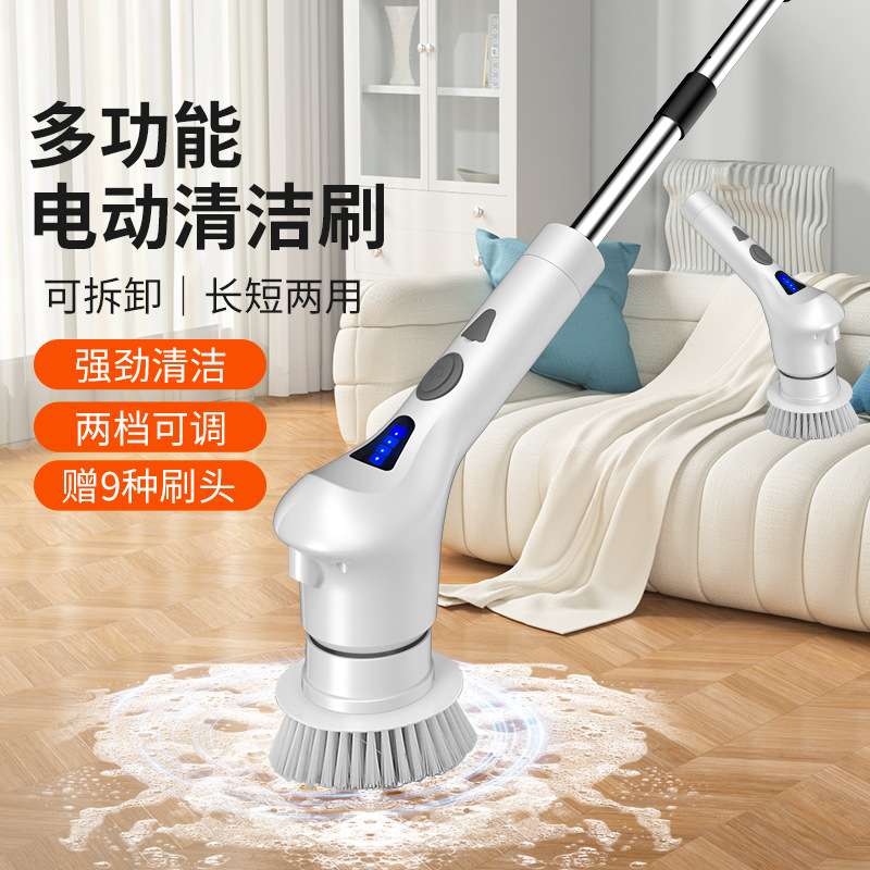 家用电动清洁刷长柄可伸缩多功能无线手持刷子浴室清洁神器跨境