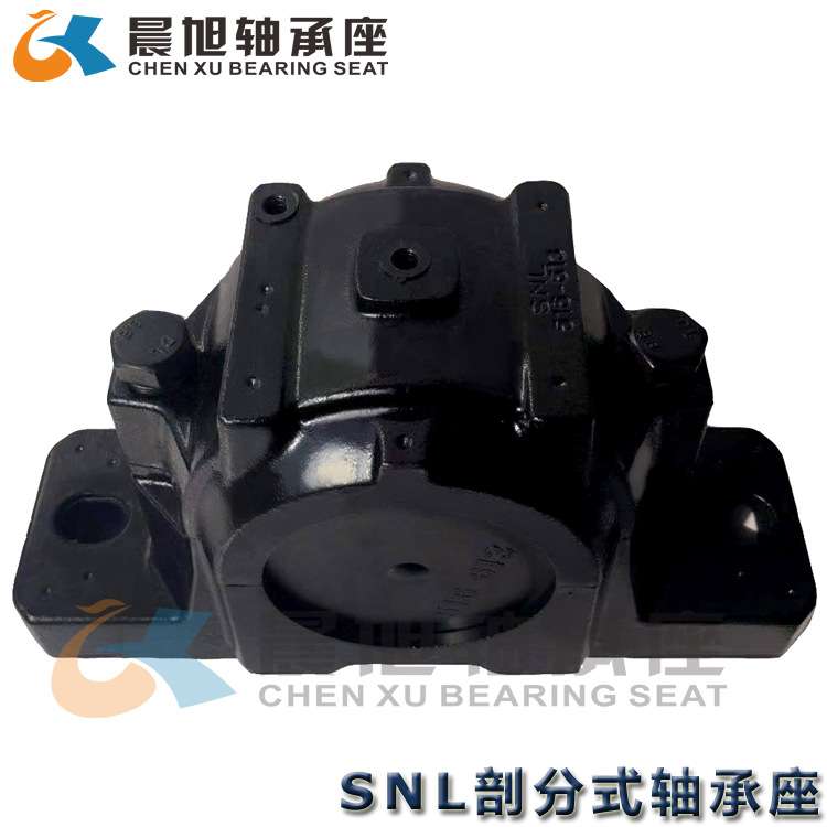 剖分式SNL205 206 207 208 209 210 211轴承座 加厚加重型轴承座