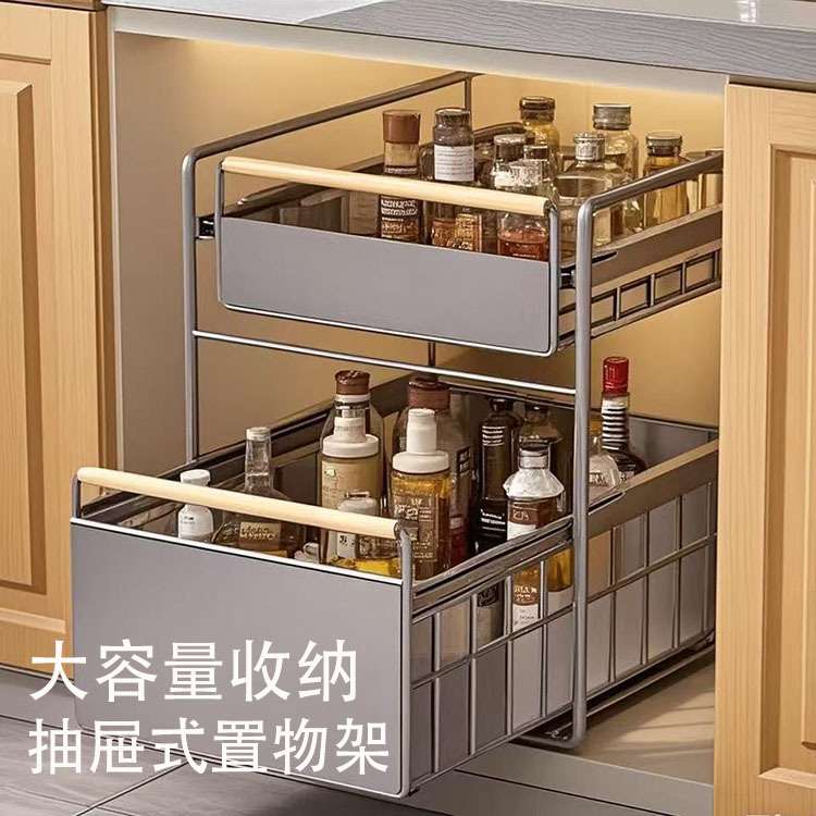 抽拉式置物架厨房双层单层下水槽储物架橱柜内分层台面调料架收纳