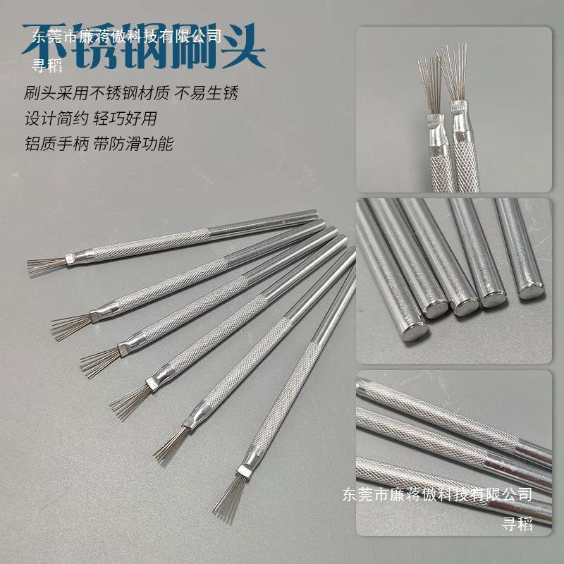 木柄不锈钢肌理刷子泥捏打毛粘合动物毛发制作工具