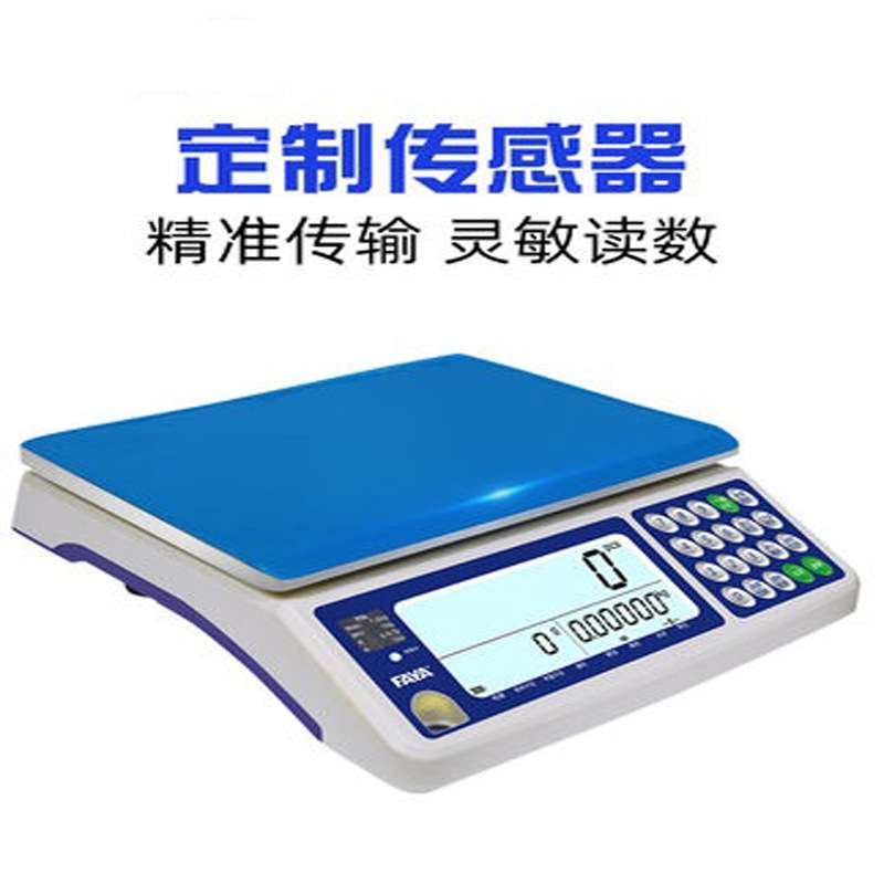 高精度3kg7.5kg15kg30kg工业台秤电子计数秤计重桌称商用厂家直销