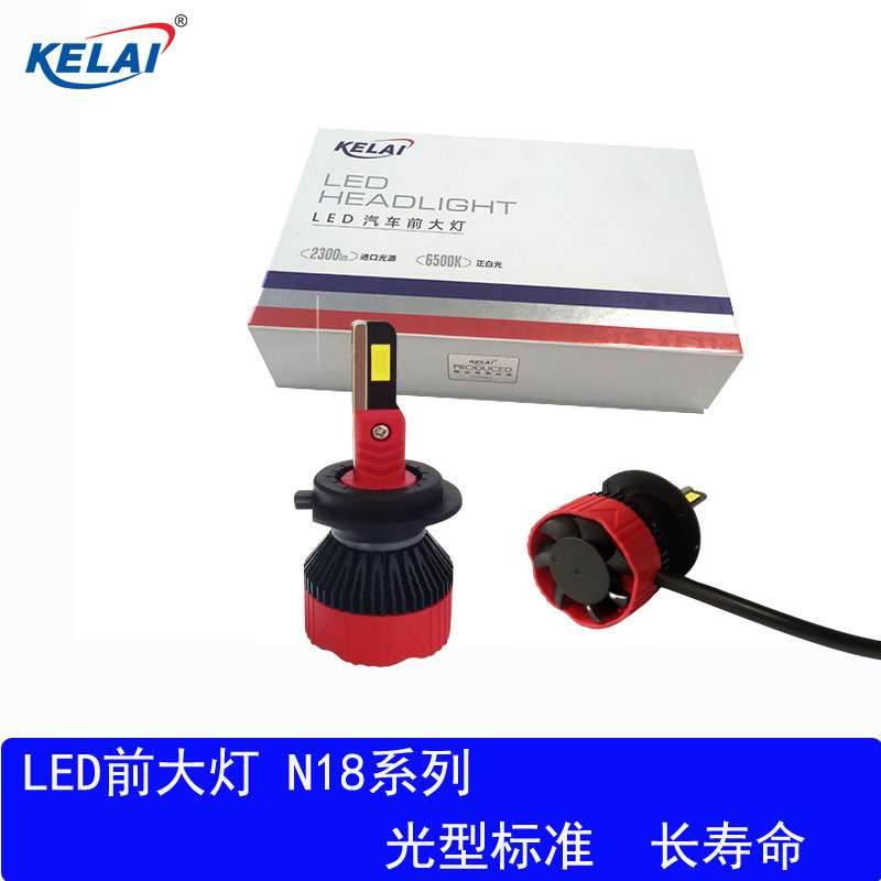 H7汽车LED大灯高功率45W雾灯HB3LED车灯45W高亮聚光H1改装汽车大
