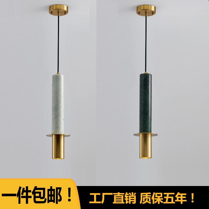 北欧现代简约大理石吊灯轻奢卧室床头灯餐厅吧台单头全铜吊线灯具
