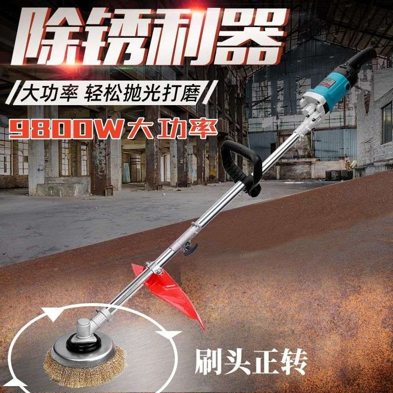 电动除锈机工字钢彩钢瓦船用钢管铁板去锈翻新地面墙面打磨抛光机