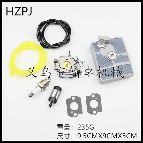 MS030AV 031AV 032AV化油器 空滤器 油管11131201603油锯配件