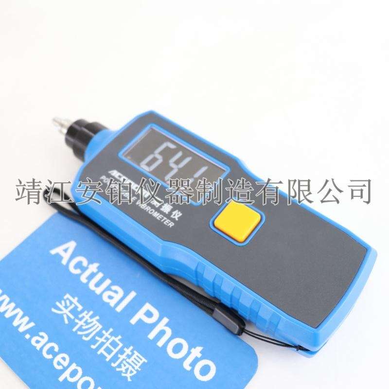 安铂灵敏磁吸探头大屏数显测振仪VM6370/VM6380/VM9502轴承频率计