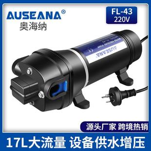 220V大功率隔膜泵农田灌溉园林浇花水泵家用小型抽水机增压自吸泵