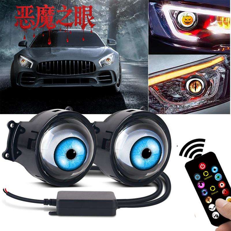 跨境爆款动态LED眼睛灯汽车大灯1.5w恶魔眼多模式LED改装透镜大灯
