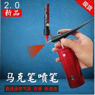 高达模型上色美术绘画喷涂喷漆郡士马克喷笔迷你便携充电气泵套装