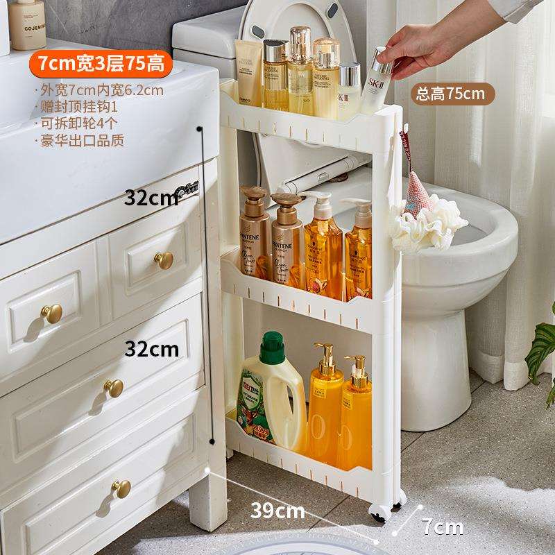 7/8/10cm浴室夹缝置物架厨房冰箱侧面极窄收纳缝隙柜小推车储