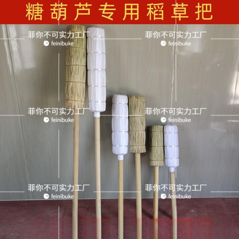 商用冰糖葫芦稻草把老式草靶子架子展示架木制创意复古肩抗便携