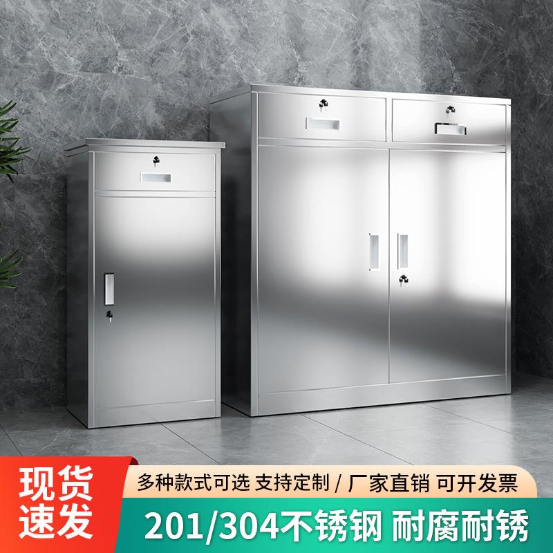 不锈钢矮柜文件资料储物柜床头抽屉带锁柜一斗一门四抽对开门柜子