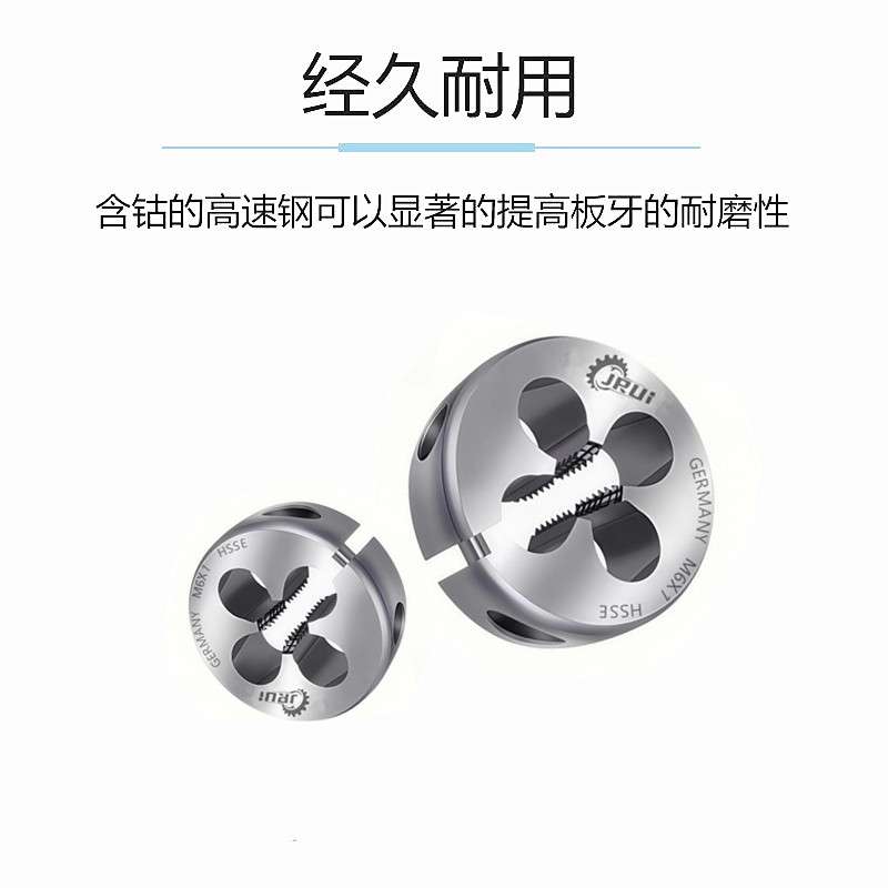 3A可调节板牙UNJF UNJC美制航空板牙1/4-28 1/4-20 0.25 3/8-16