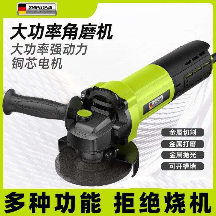 德国进口德国芝浦角磨机家用多功能磨光机大功率手磨切割机小型打