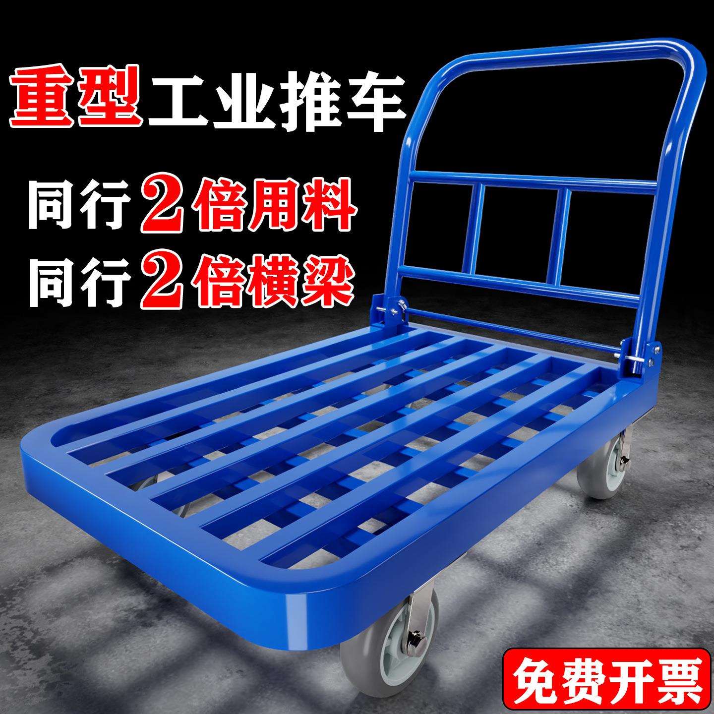 钢管小推车拉货方管手推车搬运车钢板重型平板车折叠静音四轮拖车