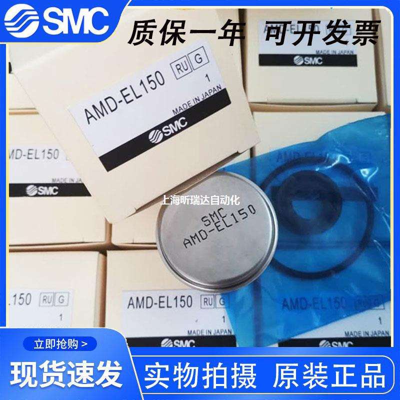 精密滤芯AME-EL150/250 350 450 550 650 850 AMH/AMD/AMG/AM