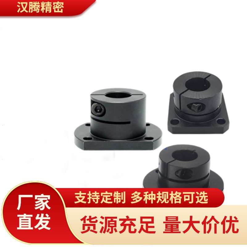 钢制开口型导向轴支座 GBS12/11/01-D8/D10/D12/D15/D16/D20/D25