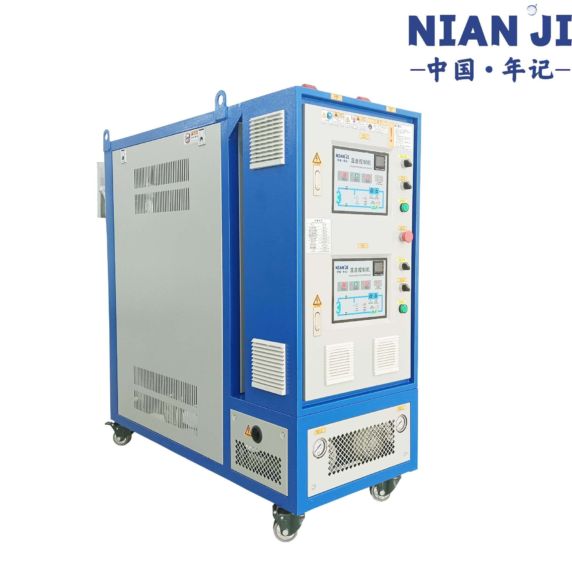 年记冷水机注塑工业塑胶模具冷热一体两用循环水冷却水制冷机厂家
