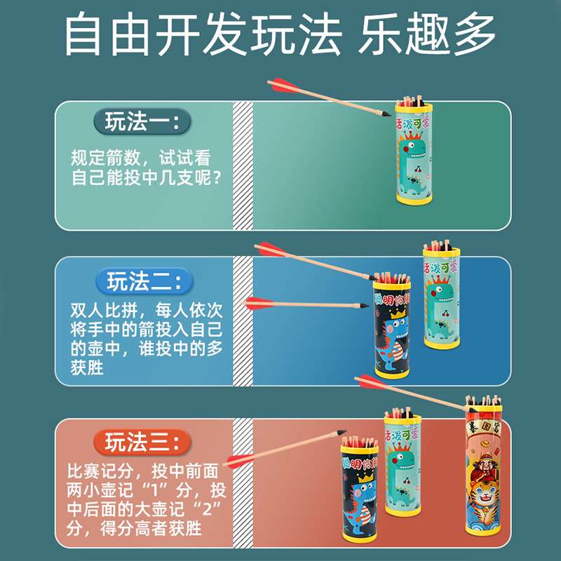 儿童运动器材幼儿园户外室内游戏感统训练家用玩具小学生体能器械