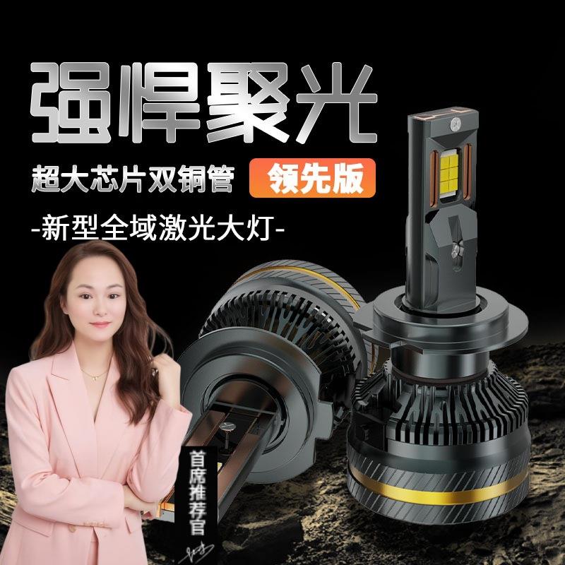 跨境热销12-24V汽车led大灯h1h7灯泡h4远近一体强光改装9005车灯