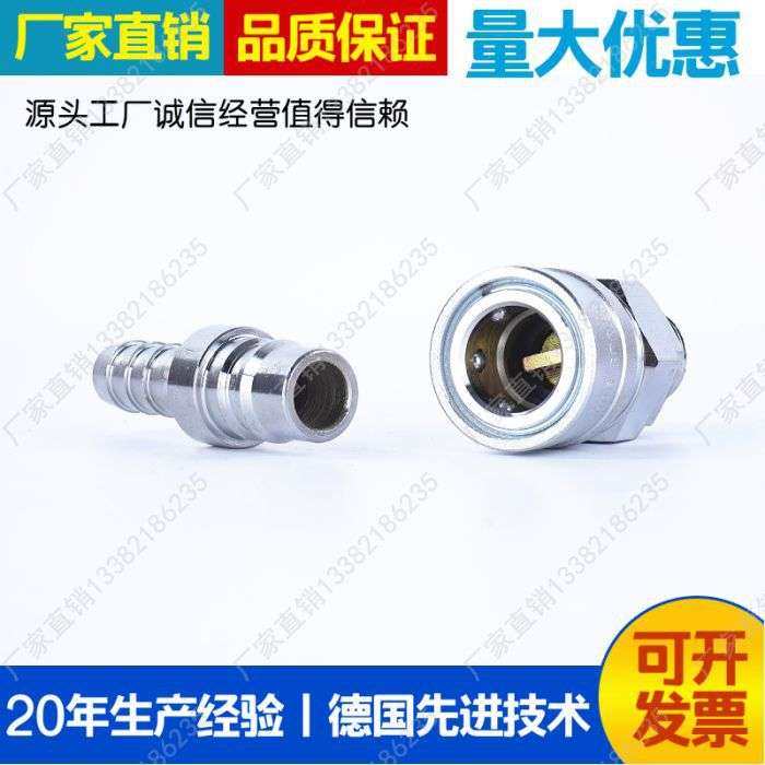 厂家直销日式400/600/800SM气动快速接头、气动元件、大