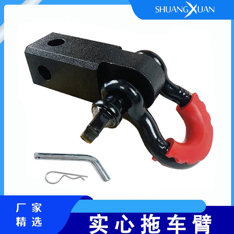 汽车拖挂流氓勾拖车杠拖车钩底座后杠拖钩方口拖车球头拖车臂插销