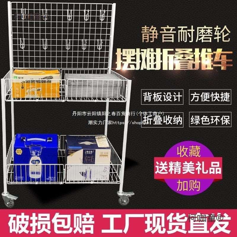 促销花车折叠夜市摆摊售货架带轮流动小推车地推创业桌子微麦太保
