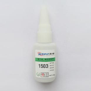 ABS胶水 厂家供货塑胶与金属粘接胶水PVC 小瓶快干胶1503快干胶