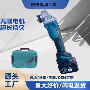 角磨机小型手持抛光机家用锂电手砂轮切割神器 无绳充电式