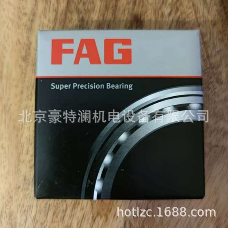 德国FAG轴承B7010-C-T-P4S-UL精密角接触球轴承舍弗勒原装进口