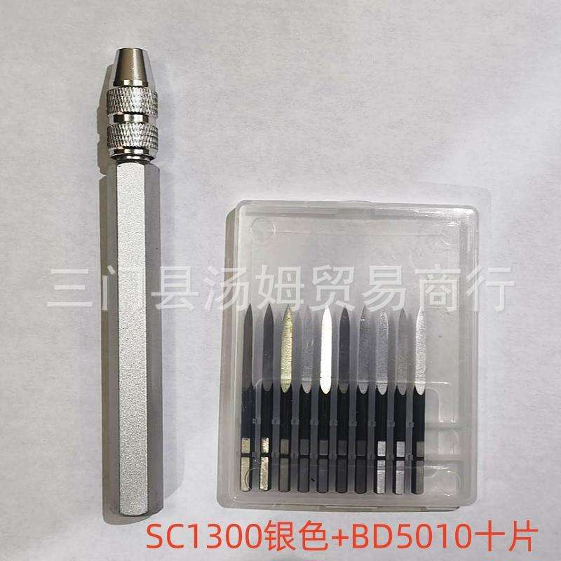 厂家直销 SC1300手柄 可搭配BT8001 BD5010套装 跨境电商