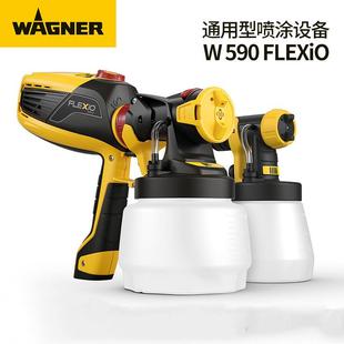 便携多功能喷涂机电动喷涂机 瓦格纳尔W590通用小型家用喷涂机